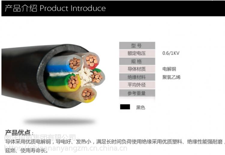 上海南洋 低压 YJV 3*240 三芯系列 百年南洋 质量可靠 电缆一线品牌 欢迎订购