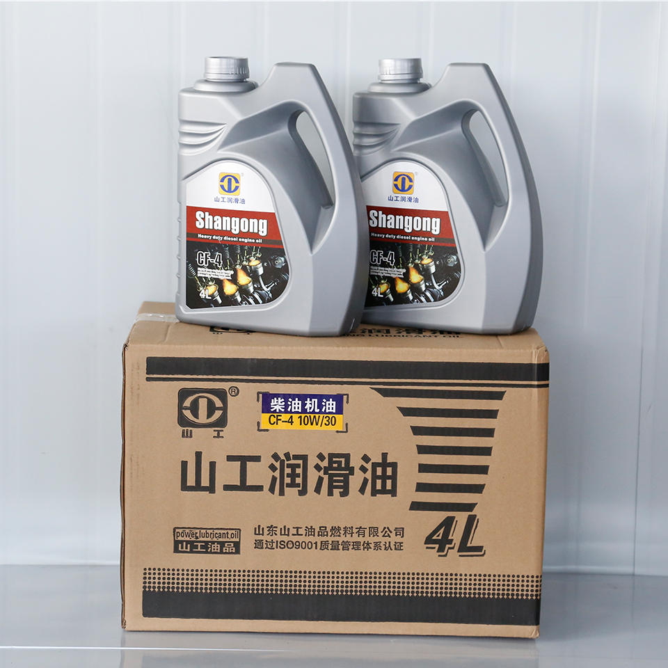山工润滑油 受欢迎的汽车润滑油 汽车润滑油批发