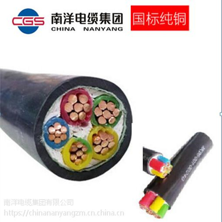 上海南洋 低压铠装 YJV22 3*1501*70 百年南洋 质量可靠 电缆一线品牌 欢迎订购