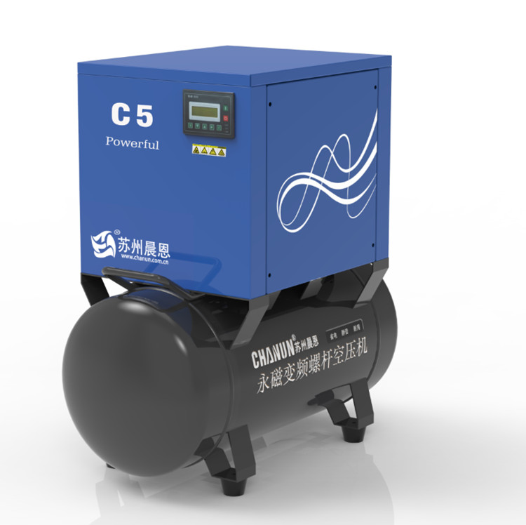 220V螺杆式空压机厂家直销 C5-3.7KW永磁变频空压机价格