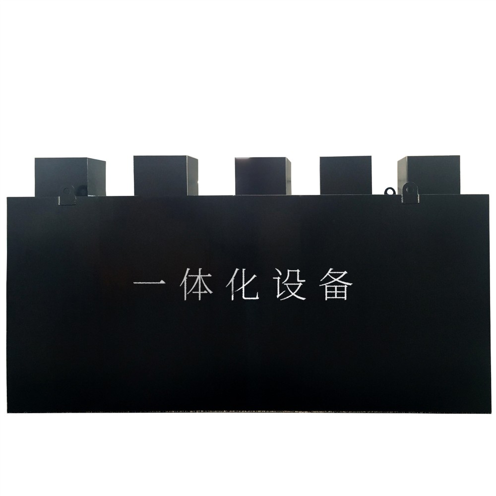 中水处理及回用污水处理设备山东照瑞环保厂家直销