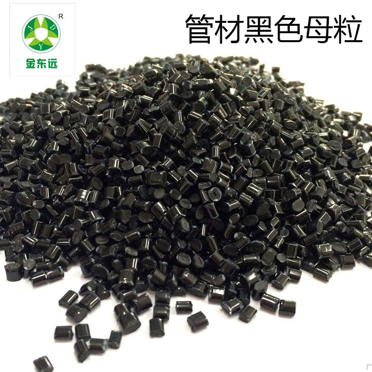 波纹管母粒价格管材专用色母粒郑州色母粒生产厂家给水管色母粒