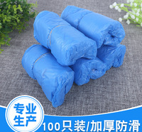 一次性鞋套 cpe一次性鞋套雨天一次性防水鞋套塑料鞋套厂家直销