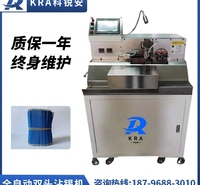 全自动双头沾锡机 两端裁线剥皮扭线浸锡机 10线裁线剥皮沾锡