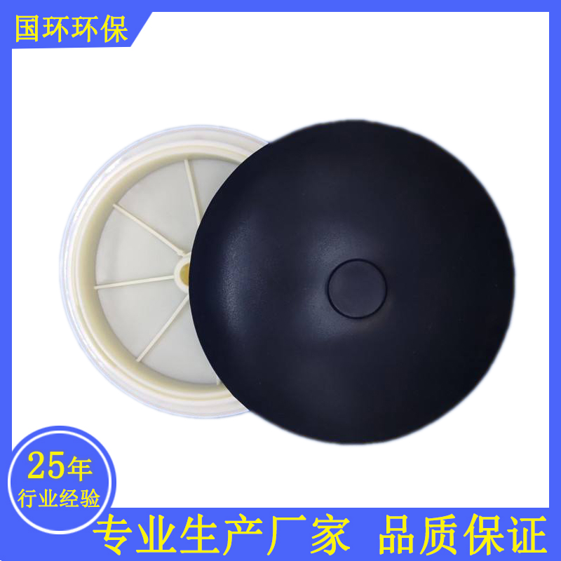 曝气器  工厂直销 微孔曝气器污水处理曝气头橡胶膜片盘式微孔曝气头