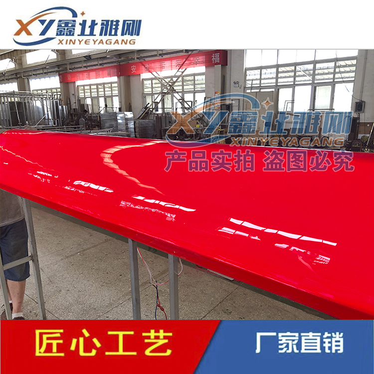 中化石油加油站发光弧形红色亚克力灯带