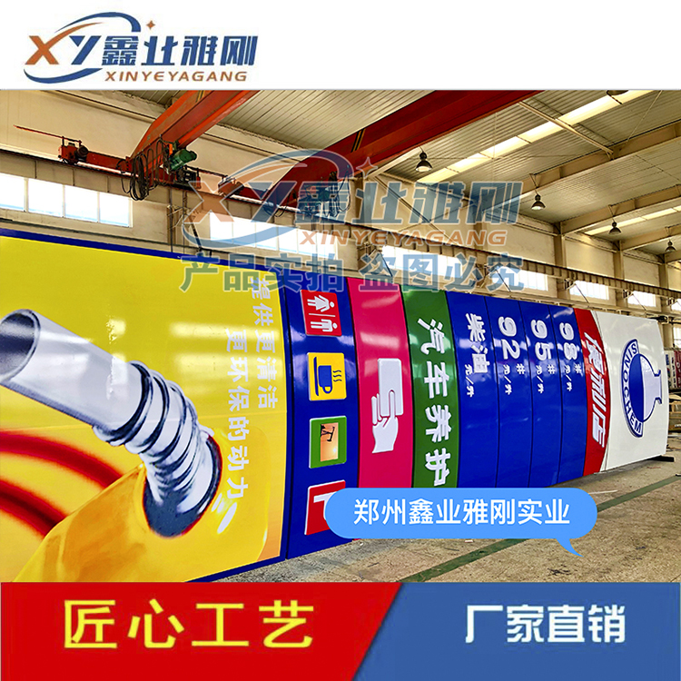 中化石油加油站品牌大立柱