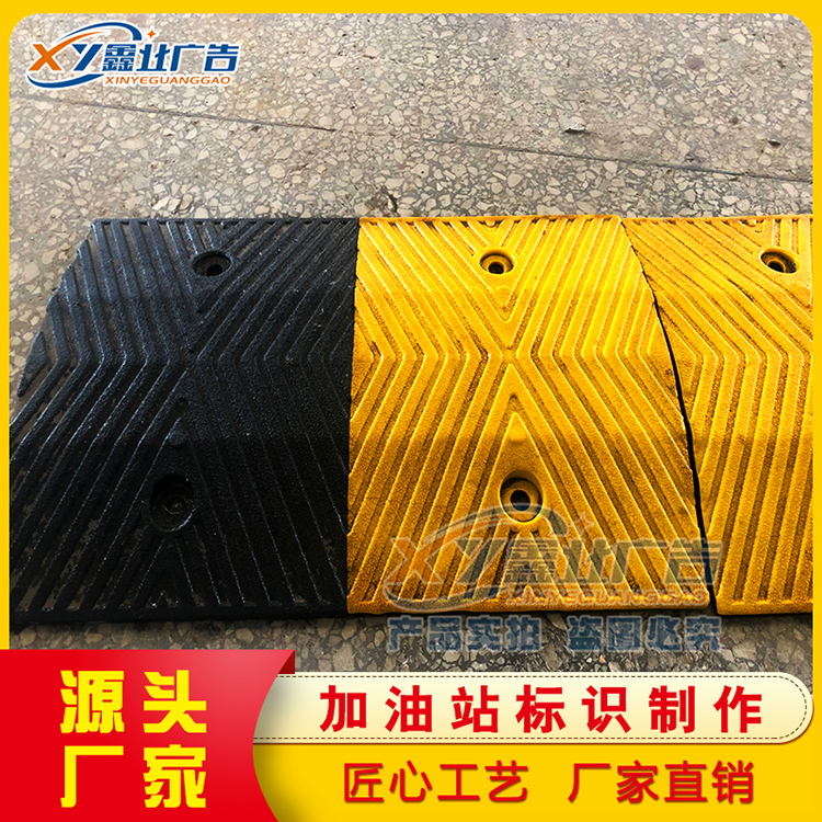 加油站减速带 加油站发光灯箱