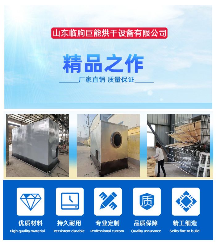 热风炉-燃气热风炉-新型热风炉-燃油热风炉