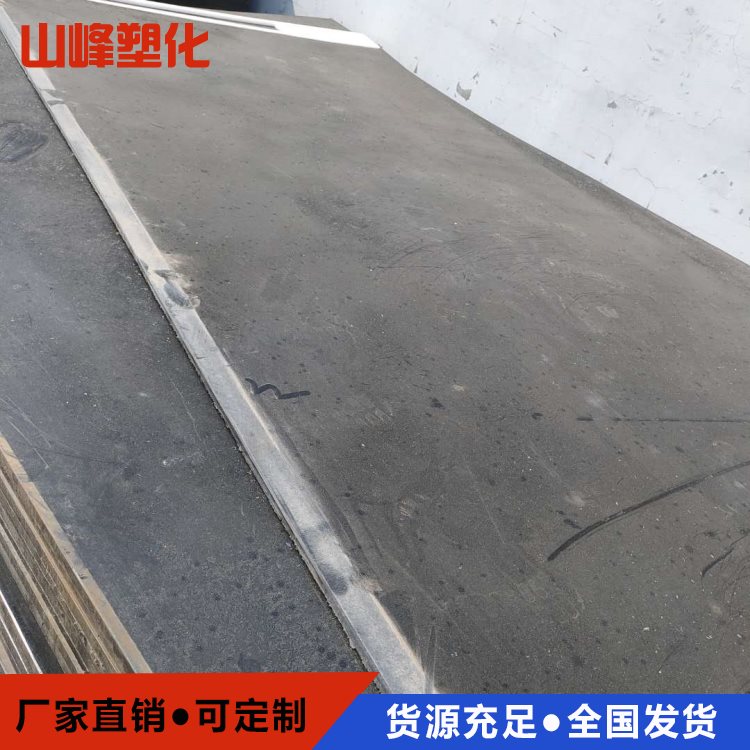 工厂直销_超高分子量聚乙烯衬板_聚乙烯衬板_山峰塑化