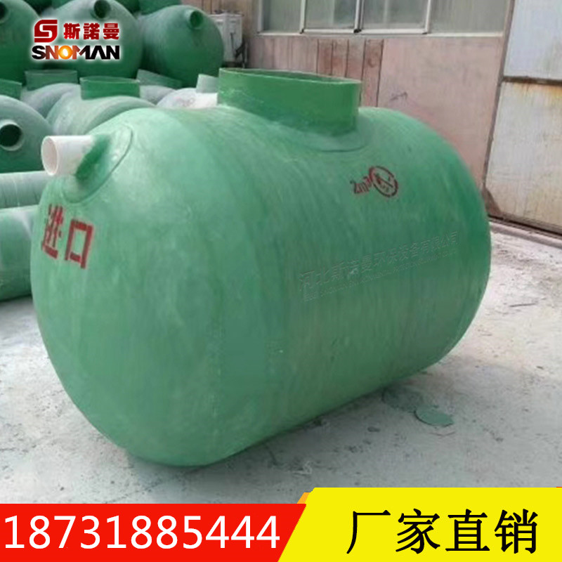工厂销售玻璃钢化粪池_新农村旱厕改造厂家直销