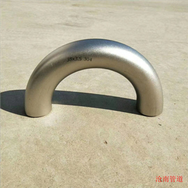 河北冲压弯头 DN100不锈钢180度焊接弯头现货批发