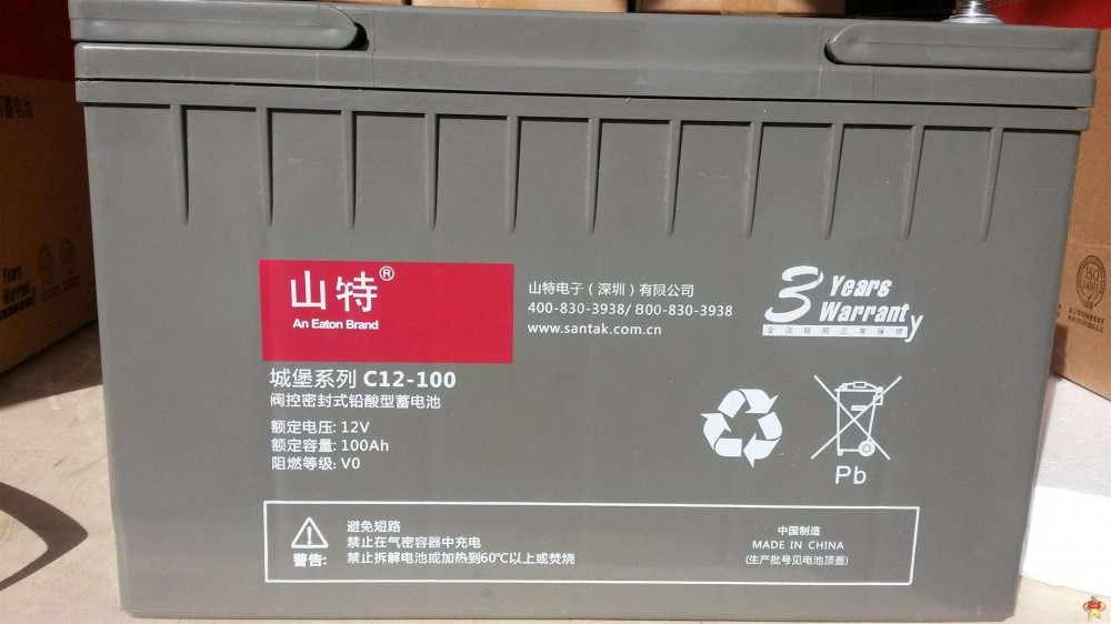 SNATAK蓄电池6GFM65 山特蓄电池12V65AH UPS电源专用蓄电池