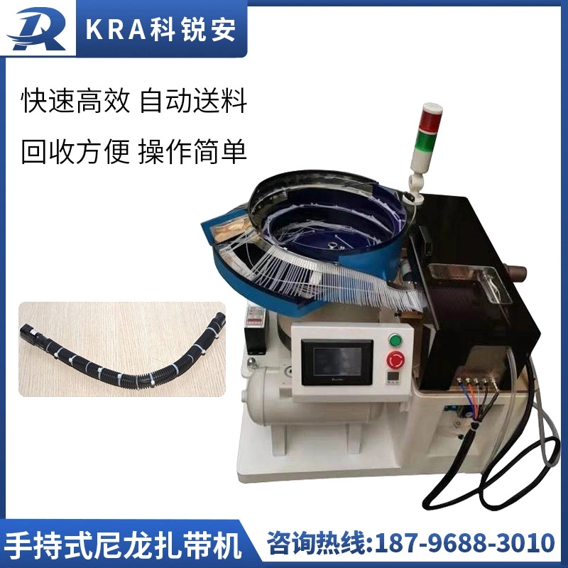 全自动尼龙扎带机 手持尼龙扎带机 手枪型线材捆扎机