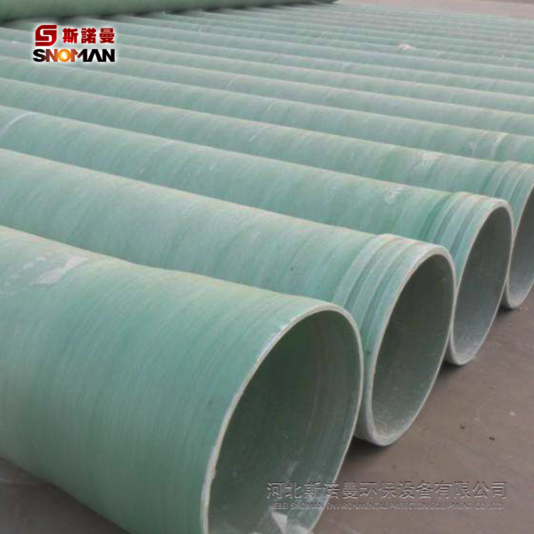 厂家大量批发FRP玻璃钢夹砂缠绕管道大口径玻璃钢通风管道市政排水排污水管