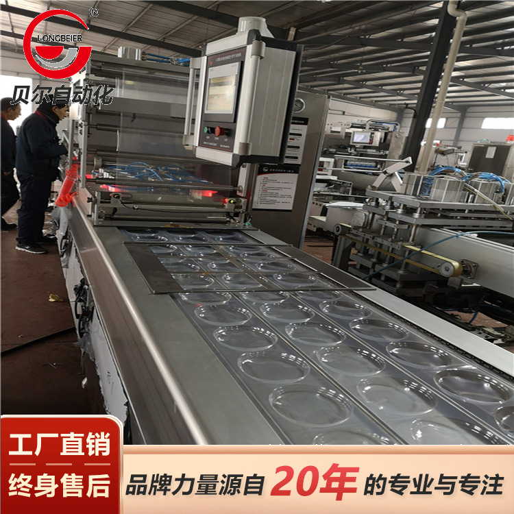 贝尔自动化牛肉干包装机全自动  自动包装机厂家