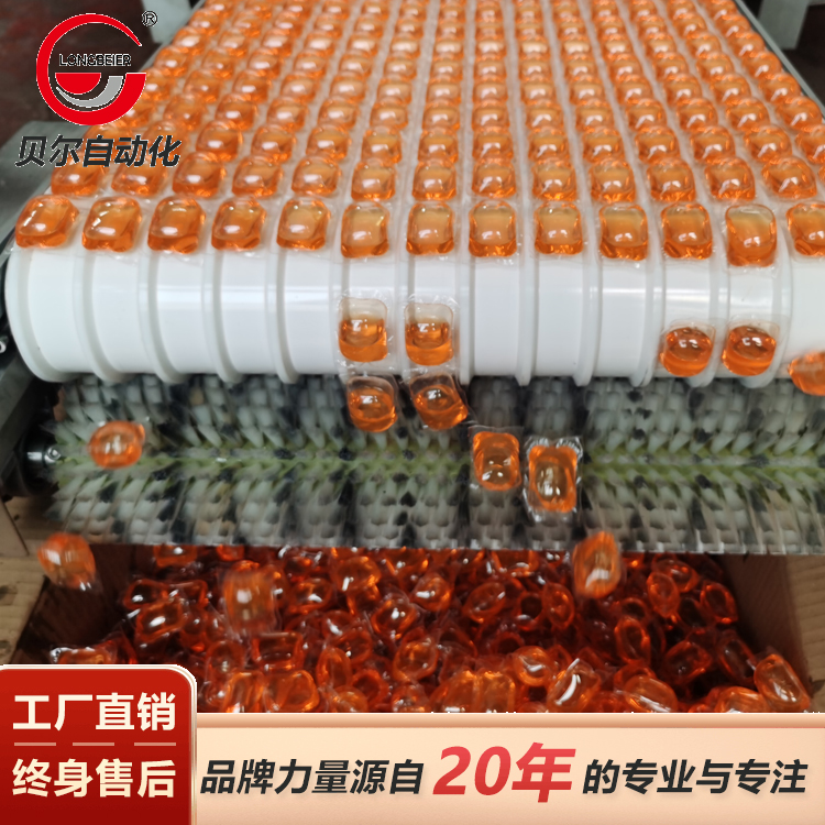 诸城贝尔自动化洗衣凝珠设备厂 洗衣凝珠设备运行视频 洗衣凝珠设备排行榜