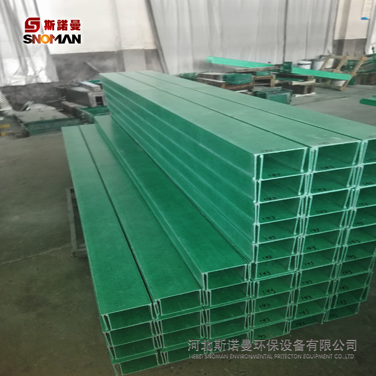 厂家定制供应玻璃钢走线槽槽式电缆桥架