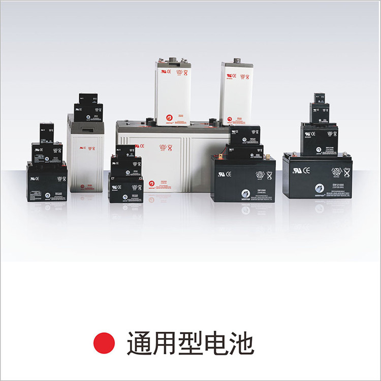SUNNYWAY三威蓄电池SW225000 铅酸蓄电池2V2500AH 厂家