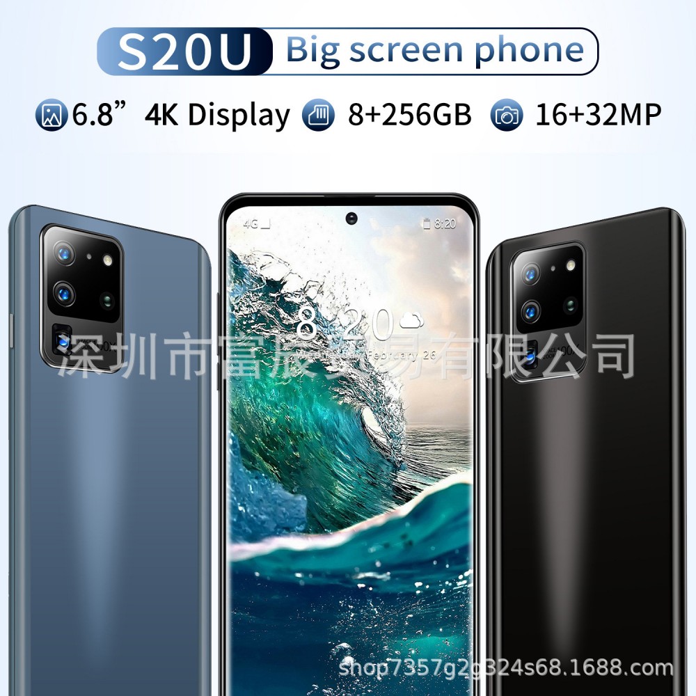 手机定制批发OEM可以搭载各种软件