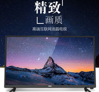 批发SKG各种尺寸led智能4K网络液晶电视机家用酒店专用广告机