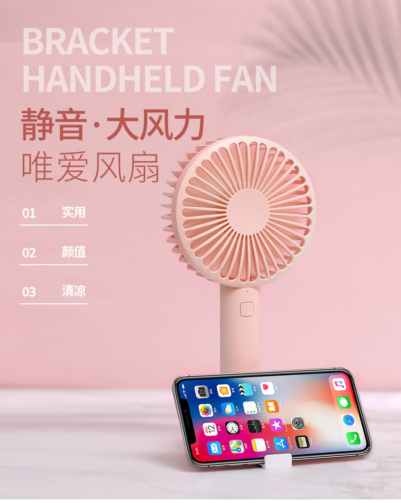 USB小风扇迷你手持电风扇便携式小型手拿可充电电风扇批发厂家直销