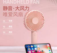 USB小风扇迷你手持电风扇便携式小型手拿可充电电风扇批发厂家直销