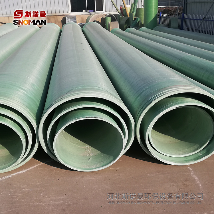厂家大量批发各尺寸FRP玻璃钢夹砂缠绕管道大口径玻璃钢通风管道市政排水排污水
