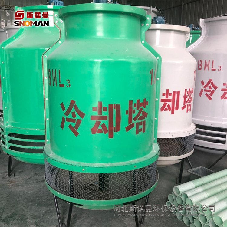 源头厂家定制供应机械及设备制冷设备各种规格FRP玻璃钢冷却塔质量保证可量大从优