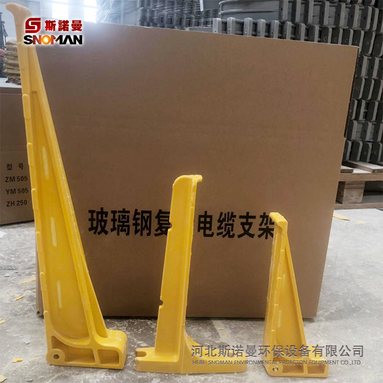实力工厂批发电缆桥架支架FRP玻璃钢电缆支架组合式固定电缆支架管廊架