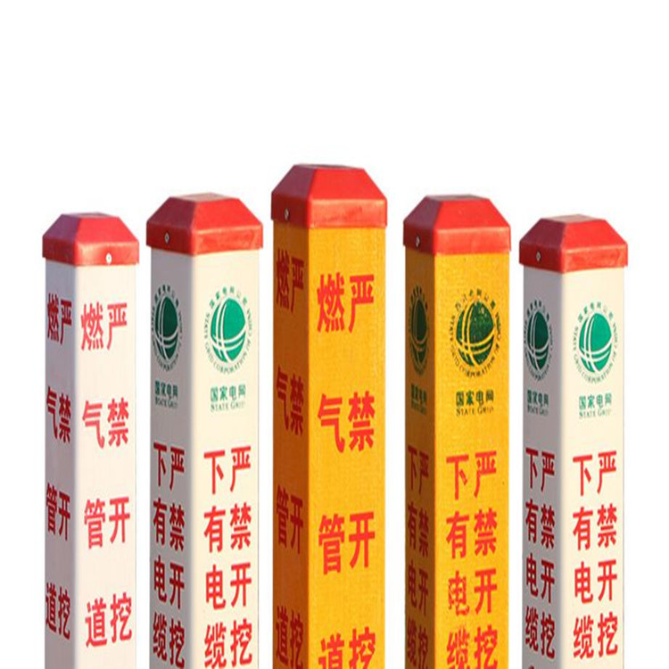 玻璃钢标志桩-三角桩-里程桩-河北正亚玻璃钢有限公司