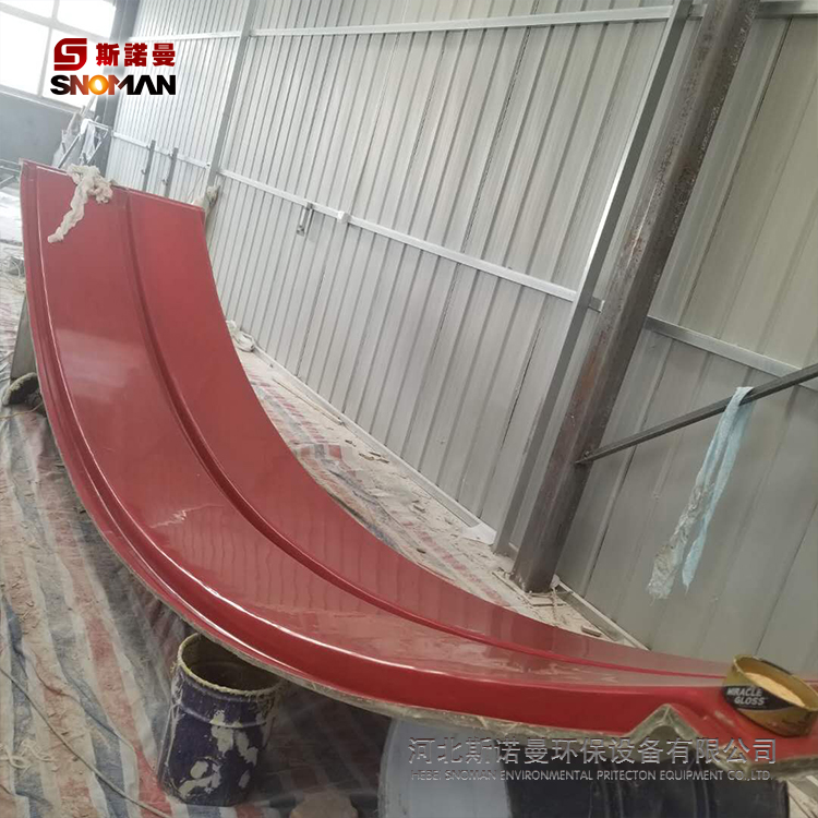 实力工厂生产各规格玻璃钢手糊弧形盖板源头生产厂家_玻璃钢拱形集气罩