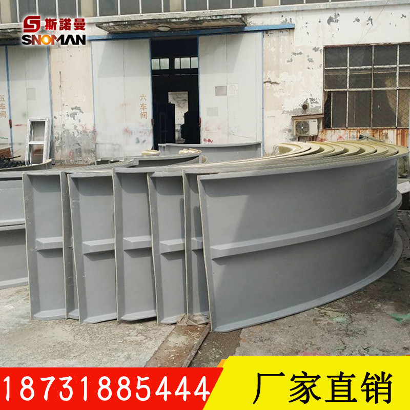 实力工厂生产各种尺寸玻璃钢手糊弧形盖板源头生产厂家_玻璃钢拱形集气罩