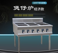 煲仔炉 六头煲仔炉 金厨鑫商用煲仔炉厂家优惠货源