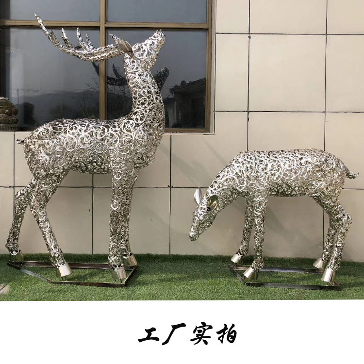不锈钢镂空鹿雕塑 304镂空鹿雕塑 园林鹿景观鹿 园林装饰摆件