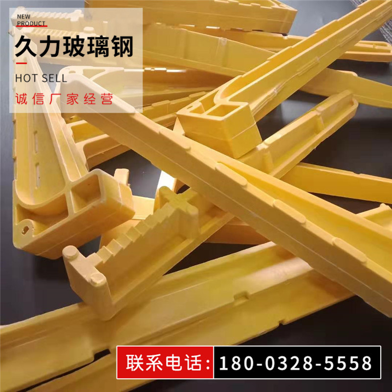 厂家 玻璃钢电缆支架  玻璃钢螺钉式电缆支架1 玻璃钢优质电缆支架