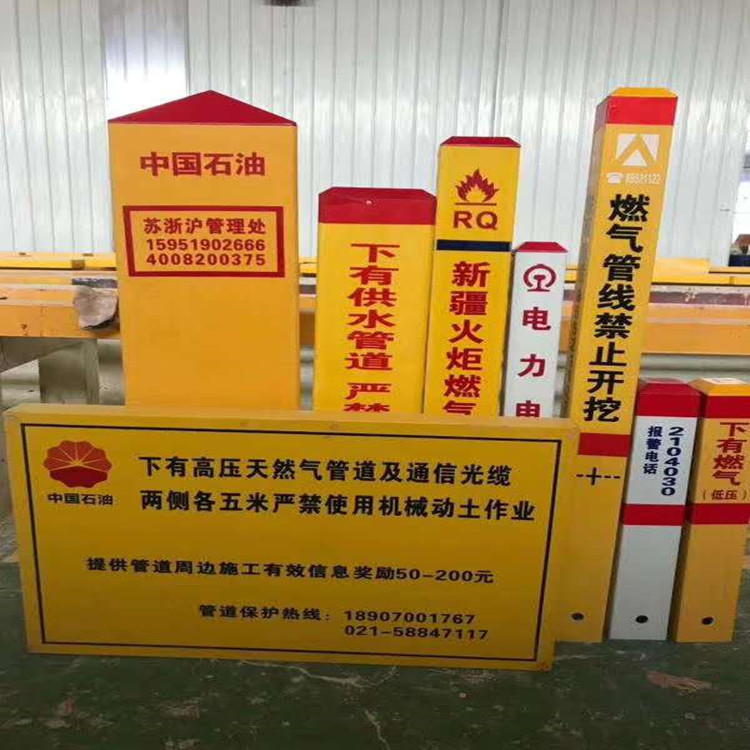 河北正亚标志桩批发厂家_三角标志桩生产厂家