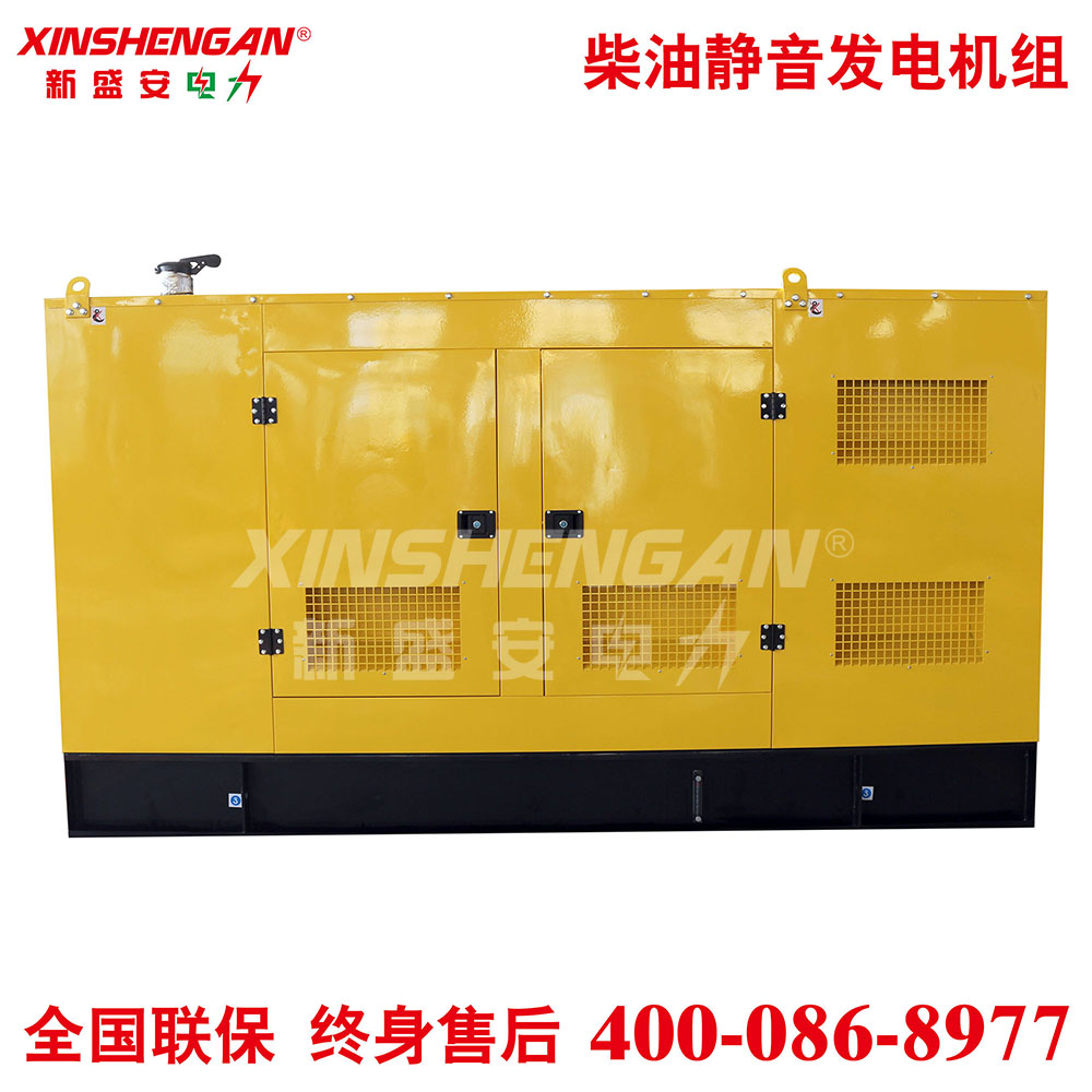 XINSHENGAN 250KW 静音发电机组 柴油发电机组
