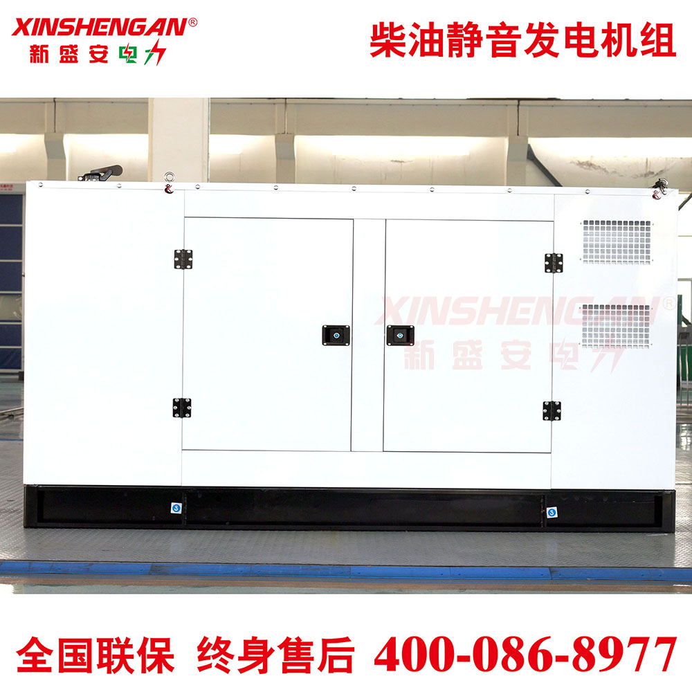 XINSHENGAN 125KW 静音发电机组 柴油发电机组
