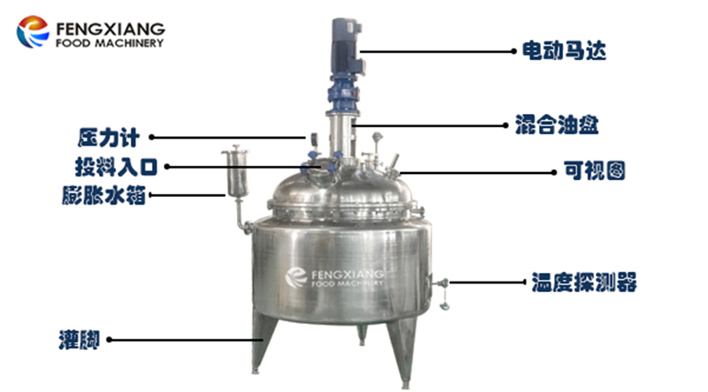 凤翔 JRG-400L 不锈钢电加热高速搅拌混合罐