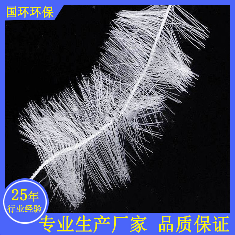 厂家供应 弹性填料 立体弹性填料 污水处理专用弹性填料