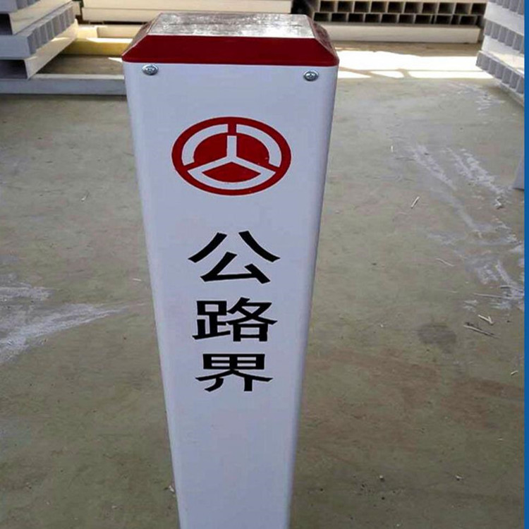 标志桩厂家定制 玻璃钢标志桩 玻璃钢电缆桩 质量可靠