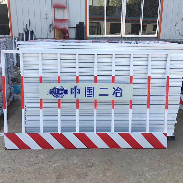 基坑护栏 工地基坑护栏 基坑护栏厂家  选云滴
