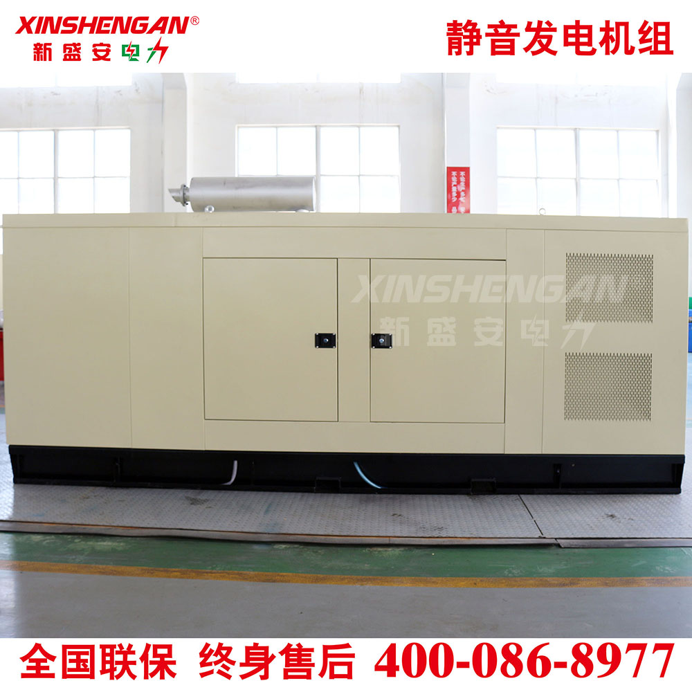 XINSHENGAN 发电机组 300KW 静音发电机组 燃气发电机组