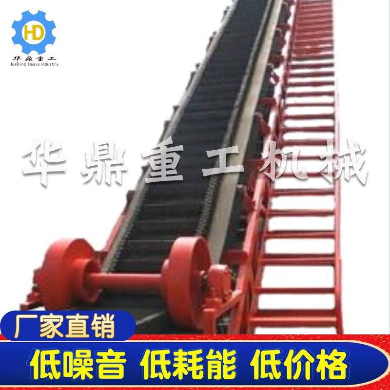 山东潍坊大倾角输送机厂家 大倾角挡边带式输送机 按需定制