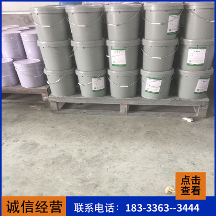 乙烯基高温玻璃鳞片胶泥_玻璃鳞片涂料