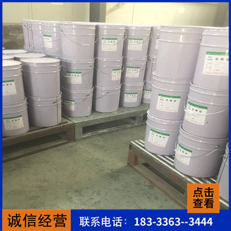 高温玻璃鳞片胶泥_玻璃鳞片涂料