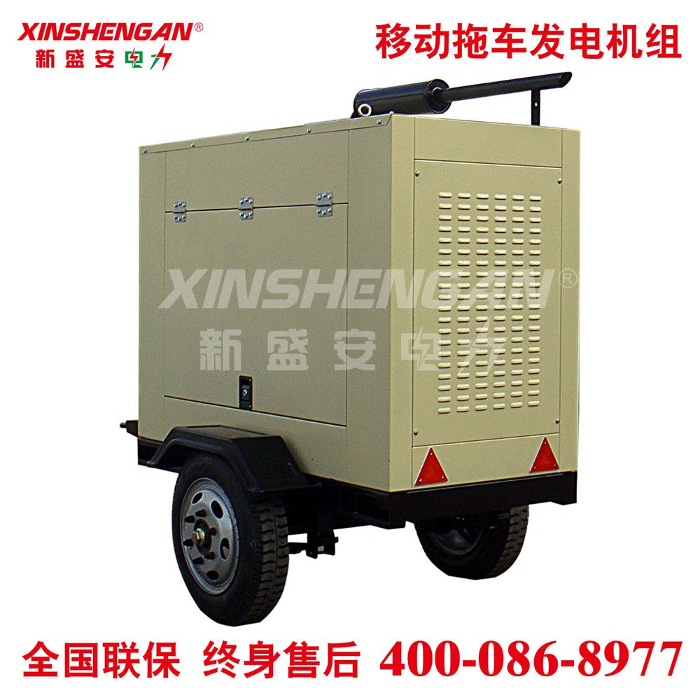 XINSHENGAN 30kW 移动拖车电站 移动拖车发电机组
