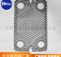 国产板式换热器板片M10M  板式换热器密封垫  板式换热器厂家 板式换热器清洗