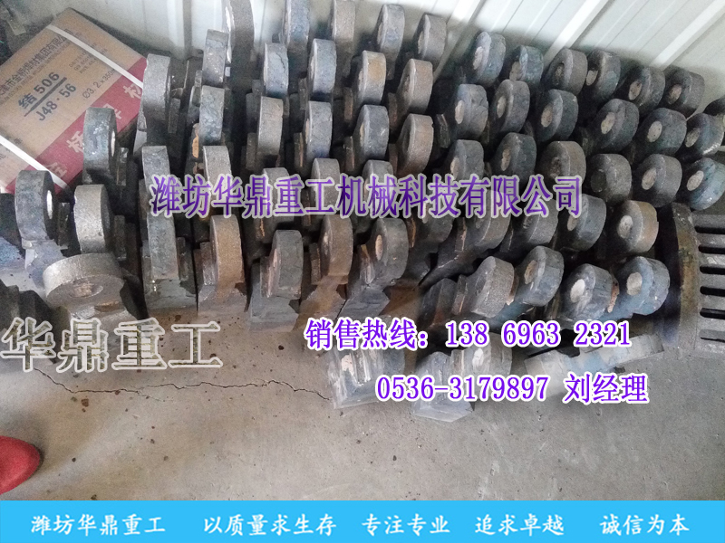 破碎机锤头 锤柄 锤臂 长期供应 各种材质 按照要求定做